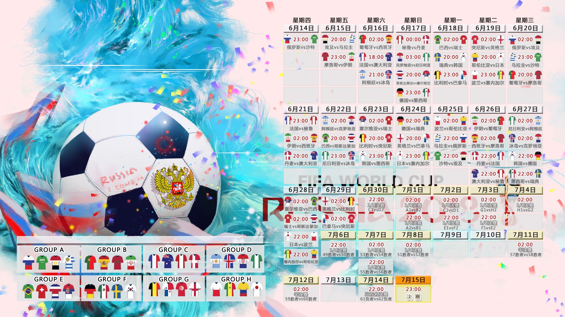 这是一篇根据您提供的魔幻现实主义关键词创作的体育科幻小说式文章